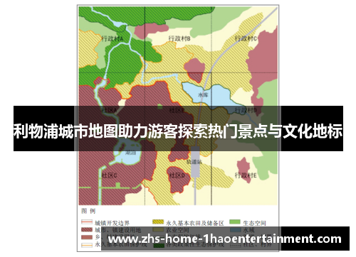 利物浦城市地图助力游客探索热门景点与文化地标